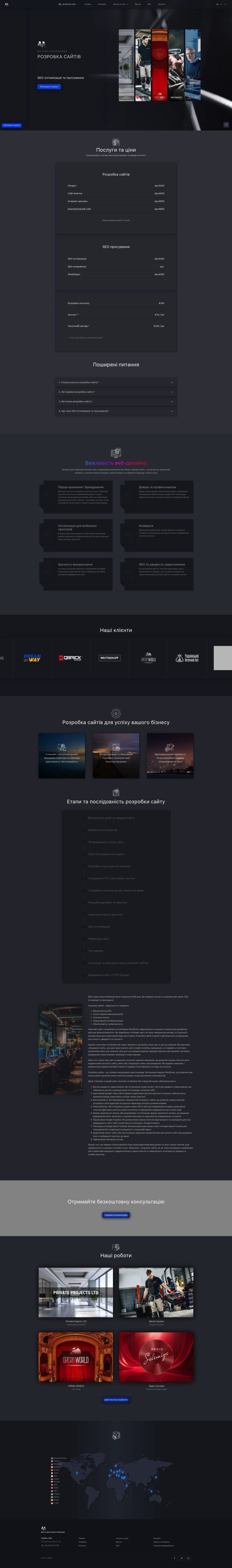 Alexey Malicov Homepage Screenshot